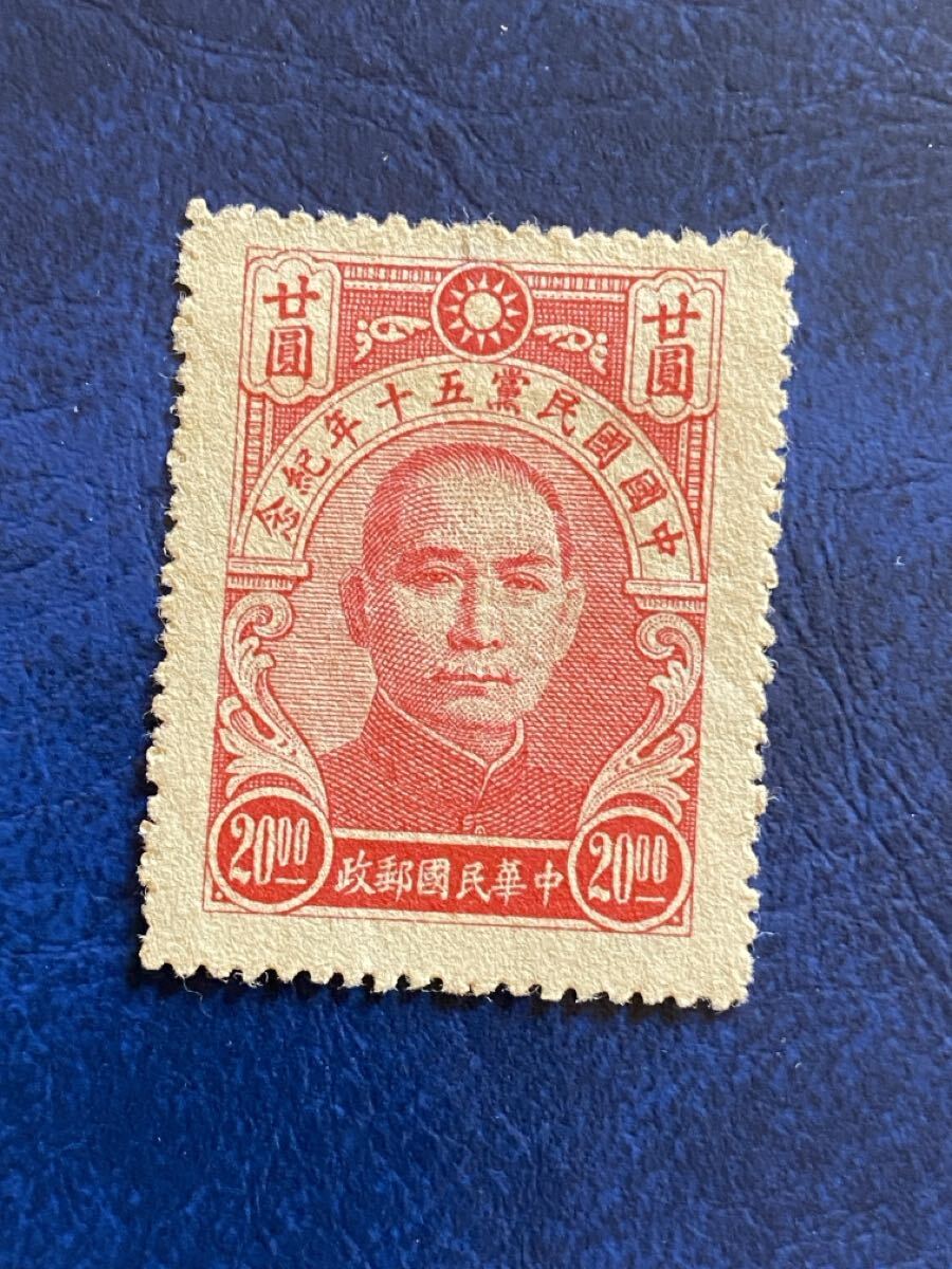 Yahoo!オークション -「中国記念切手」の落札相場・落札価格