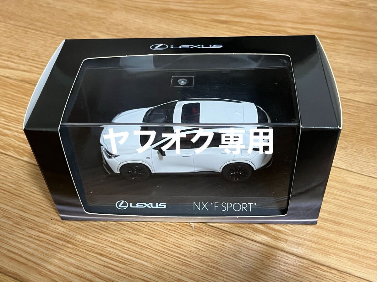 2026年最新】Yahoo!オークション -レクサスnx ミニカーの中古品・新品