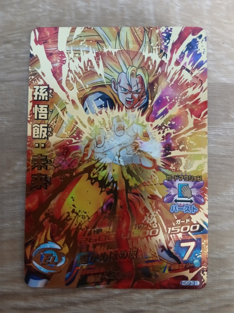 Yahoo!オークション -「ドラゴンボールヒーローズ旧弾」の落札相場