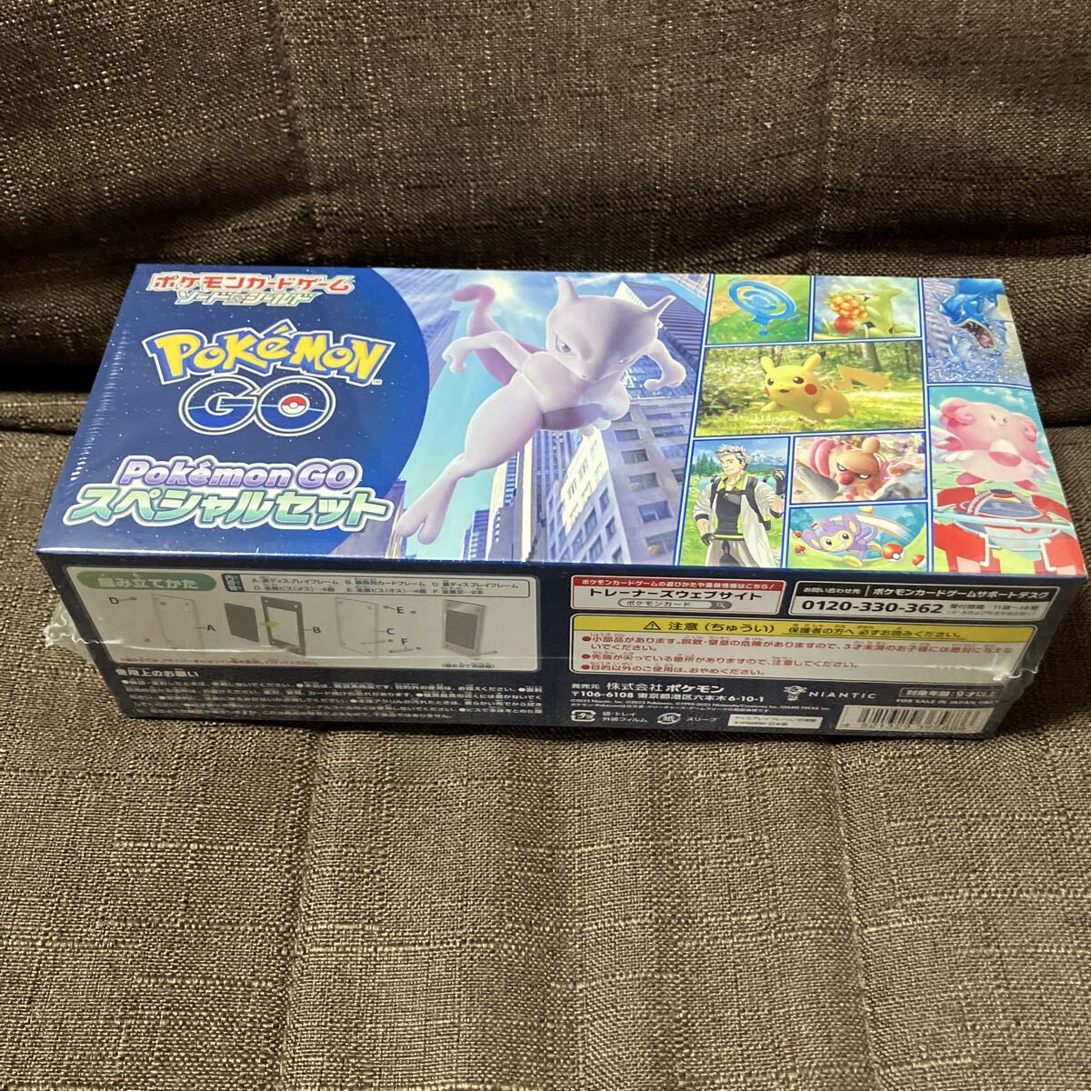 Yahoo!オークション -「ポケモンgoスペシャル」の落札相場・落札価格