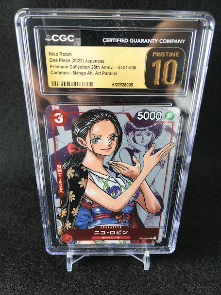 2026年最新】Yahoo!オークション -ワンピース ロビン カード(ゲーム)の