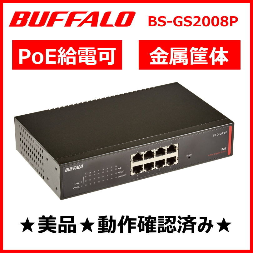 Yahoo!オークション -「bs-gs2008」の落札相場・落札価格