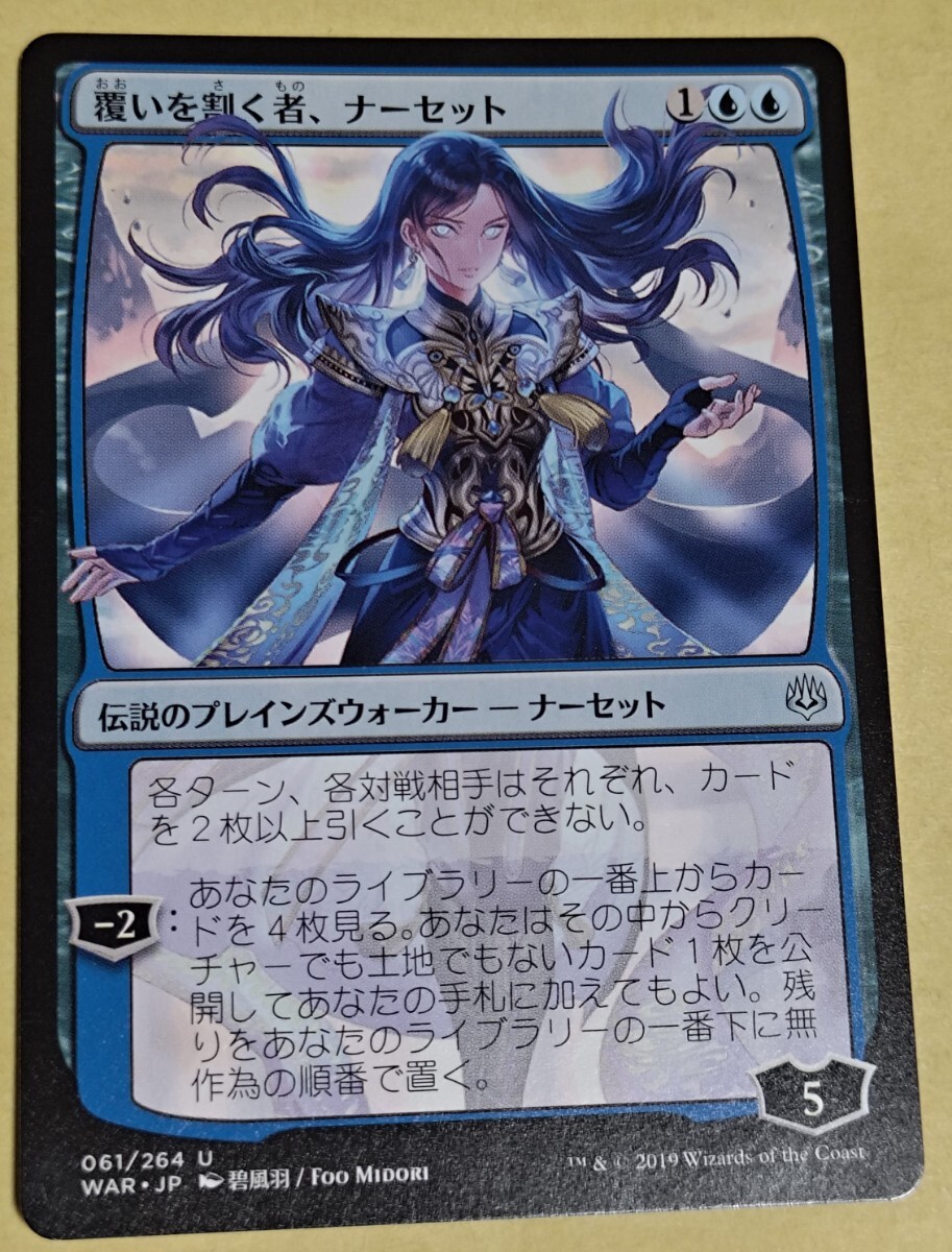 Yahoo!オークション - MTG 英語 shallow Grave 浅すぎる墓穴 4枚セット