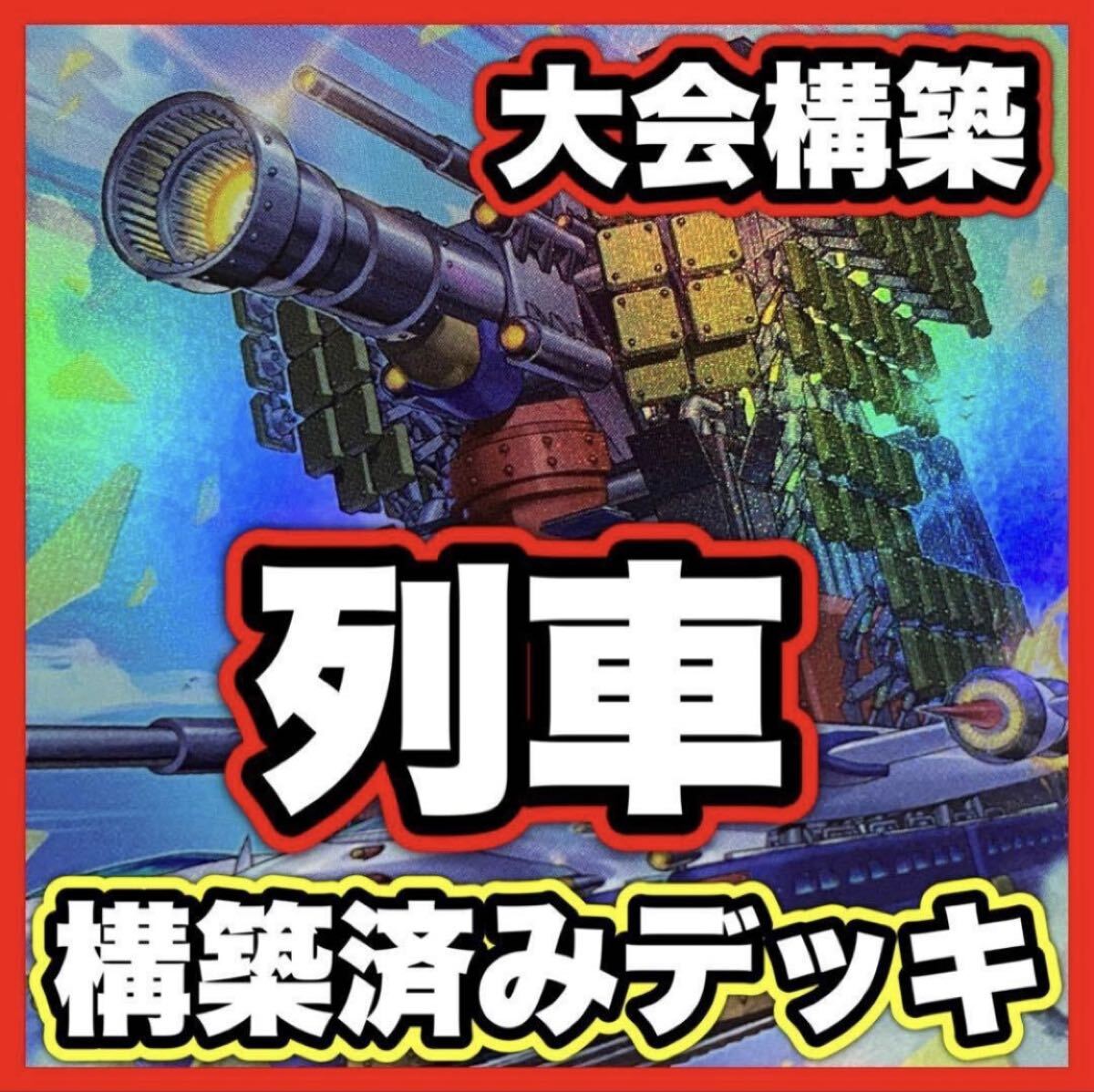 Yahoo!オークション -「遊戯王 2期 レリーフ」の落札相場・落札価格