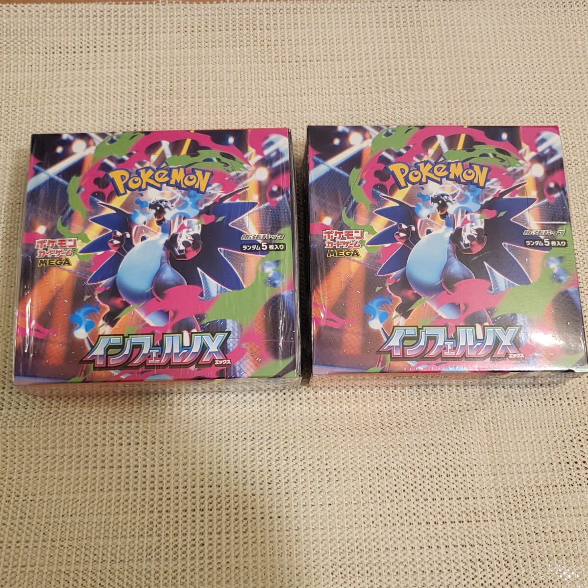 Yahoo!オークション -「ポケカ インフェルノx box」の落札相場・落札価格