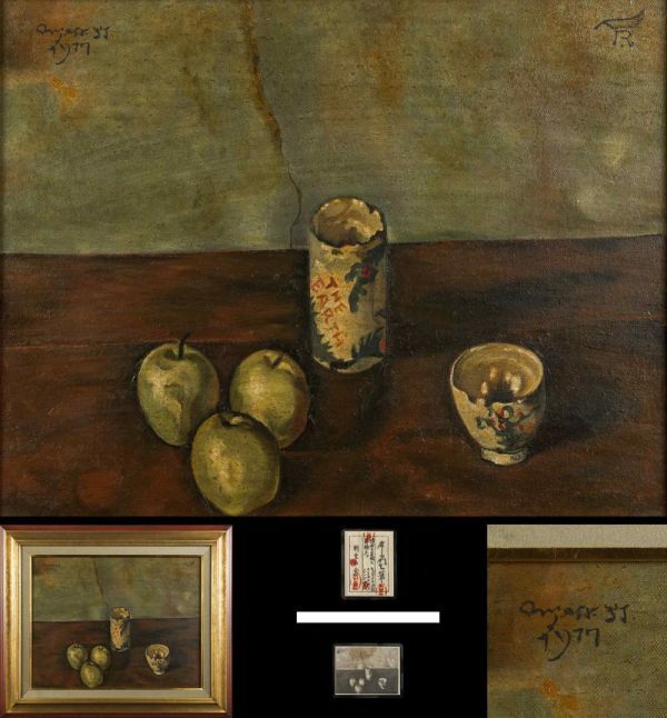 2026年最新】Yahoo!オークション -岸田劉生(静物画)の中古品・新品・未