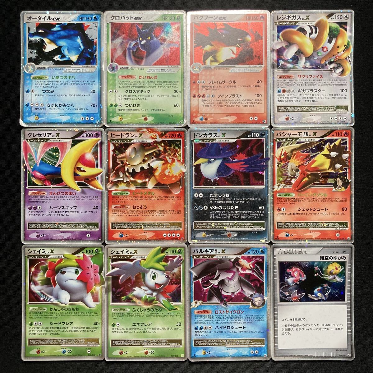 Yahoo!オークション -「△▽ジャンク」(ポケモンカードゲーム