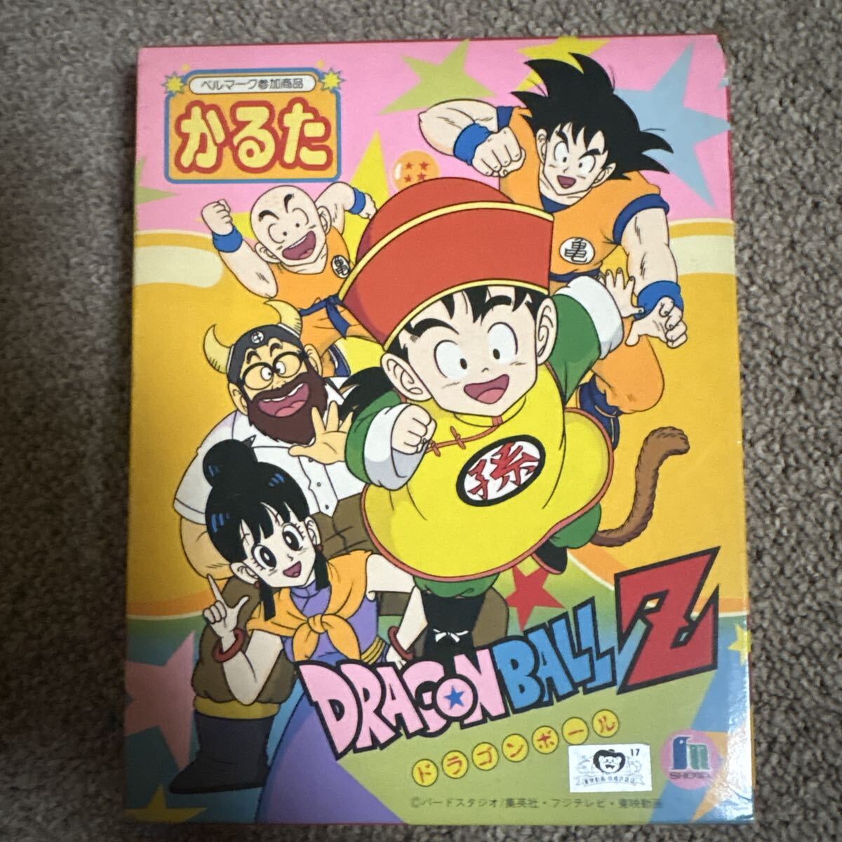 Yahoo!オークション -「25周年」(ドラゴンボールカードダス