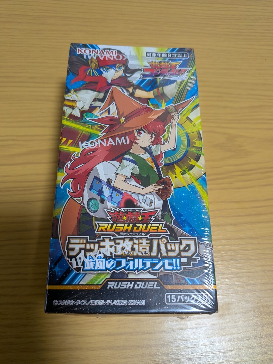 Yahoo!オークション -「ラッシュデュエル box」の落札相場・落札価格