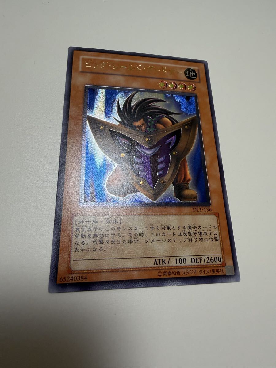 Yahoo!オークション -「ビッグシールドガードナー レリーフ」の落札