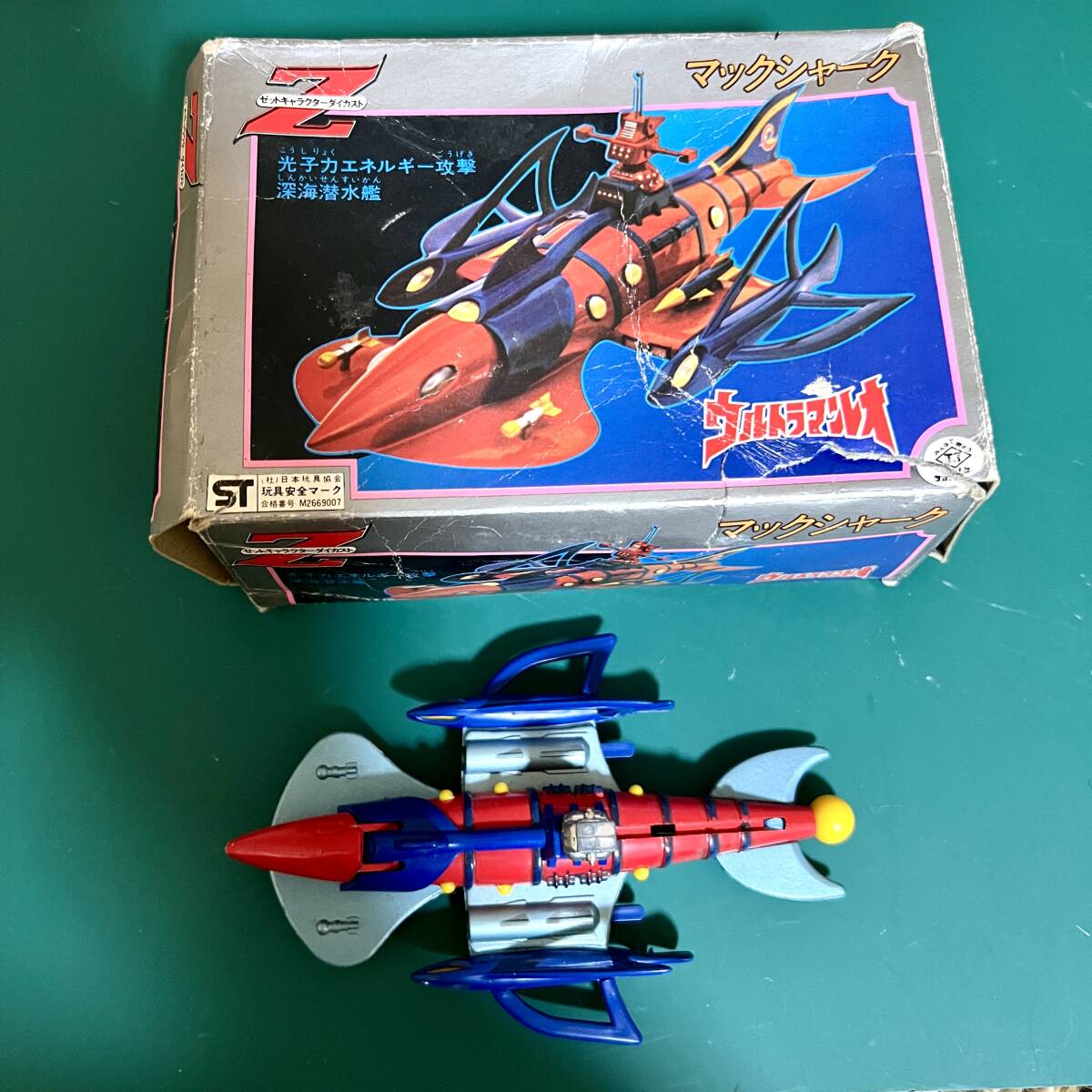 Yahoo!オークション -「タカトクウルトラマンレオ」の落札相場・落札価格