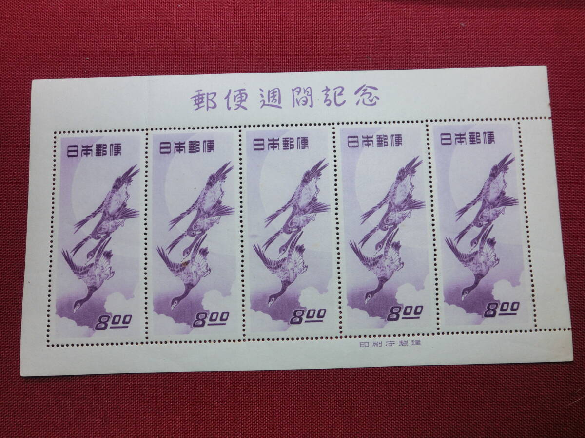 Yahoo!オークション -「月に雁 シート」の落札相場・落札価格