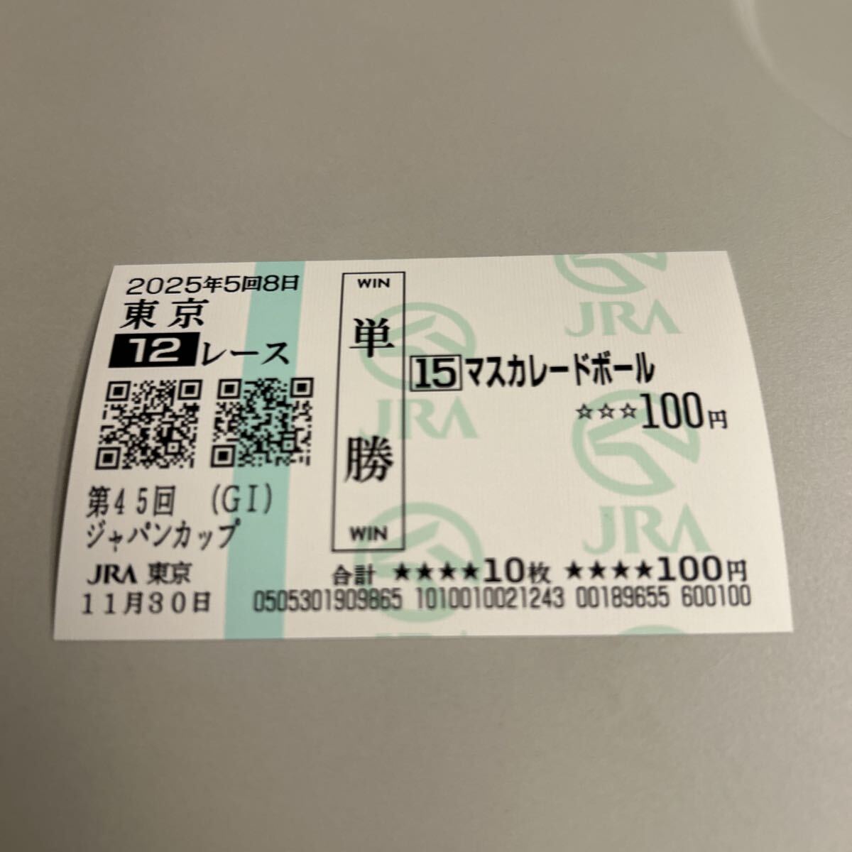 Yahoo!オークション -「現地単勝馬券」の落札相場・落札価格