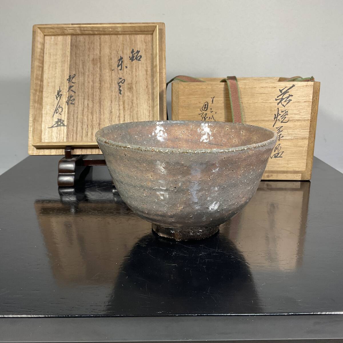 2026年最新】Yahoo!オークション -12代田原陶兵衛の中古品・新品・未