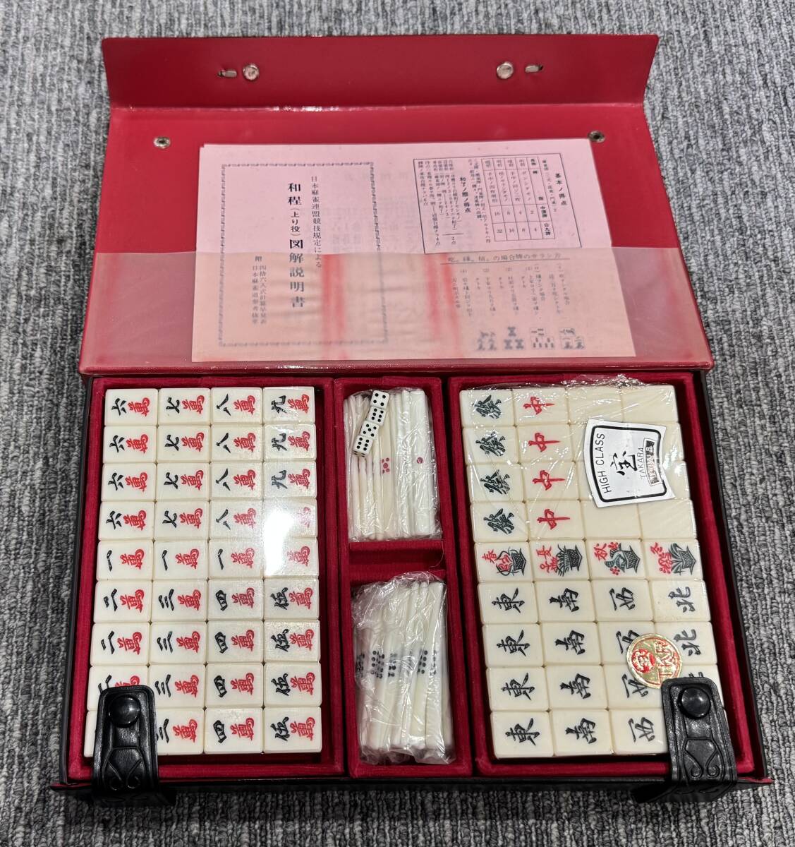 2026年最新】Yahoo!オークション -麻雀牌 未使用の中古品・新品・未