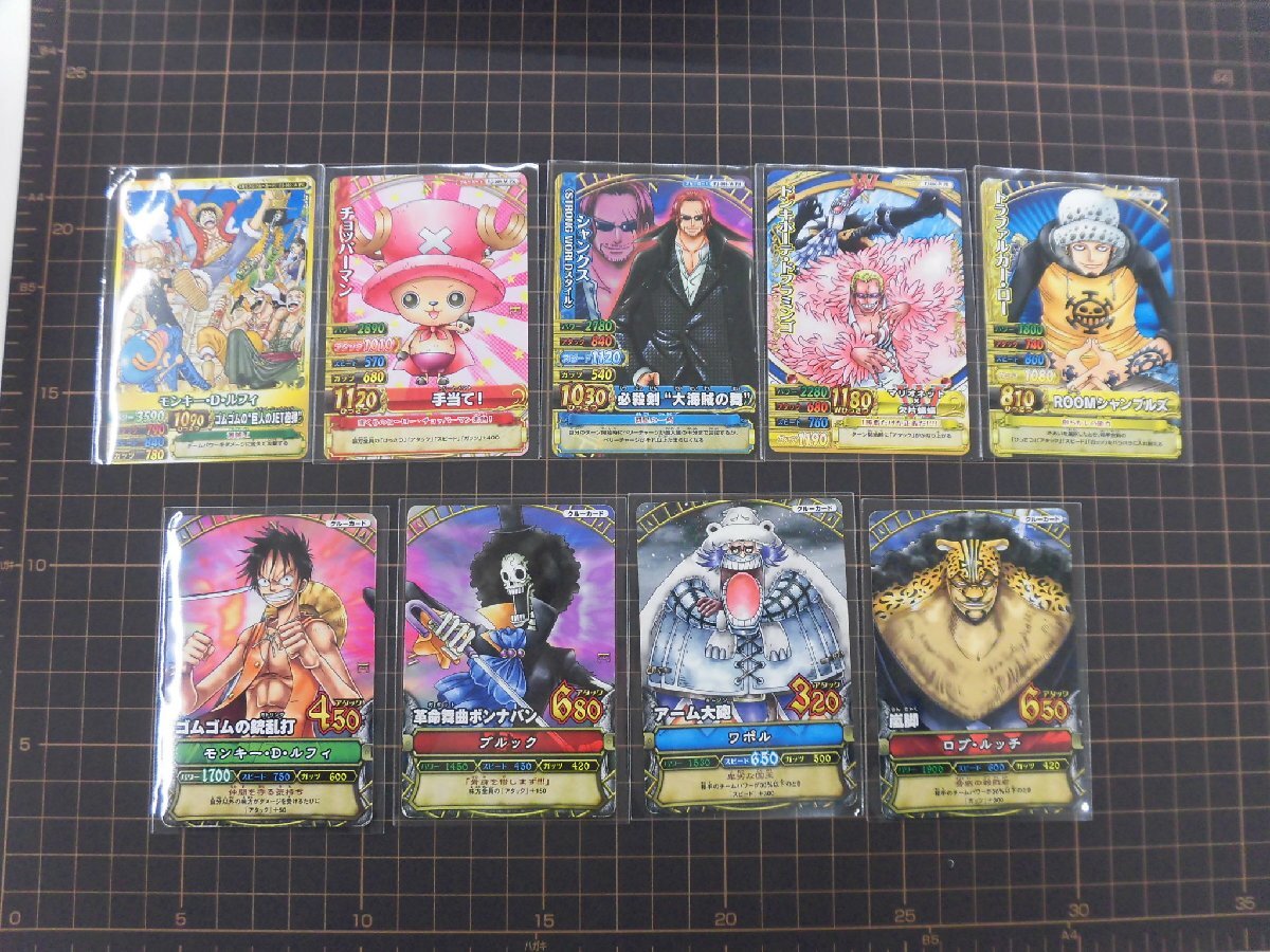 Yahoo!オークション -「ワンピースベリーマッチ」の落札相場・落札価格