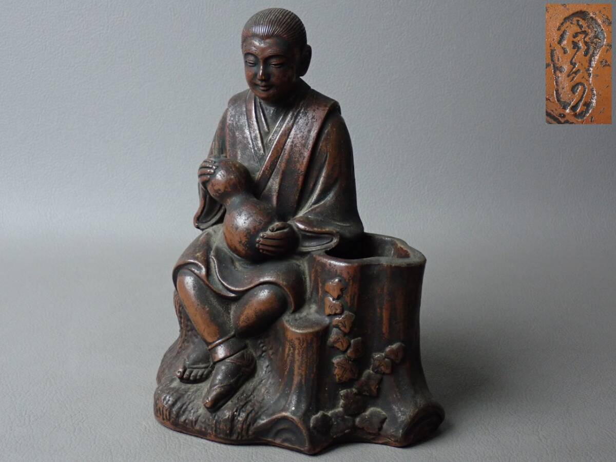 2026年最新】Yahoo!オークション -備前焼 香炉の中古品・新品・未使用