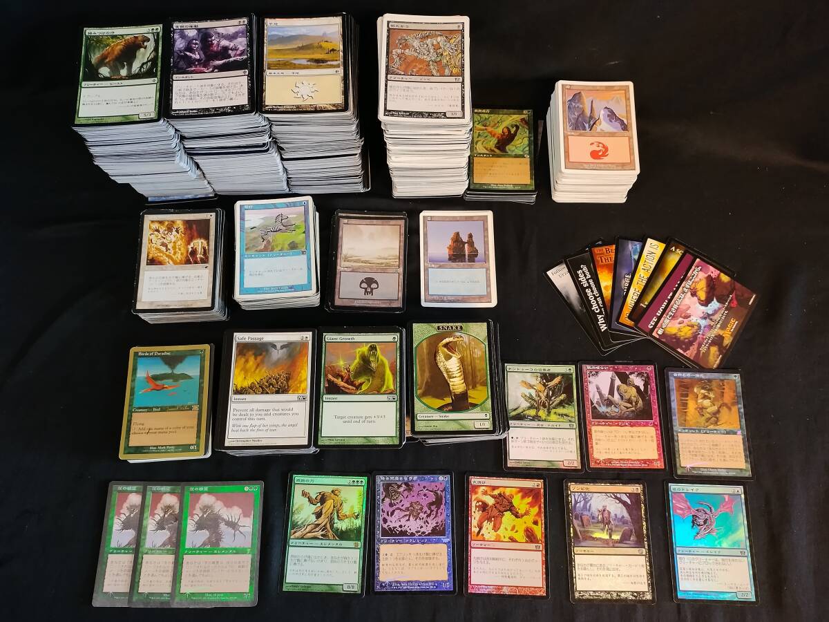 Yahoo!オークション -「1997」(Magic: The Gathering) (トレーディング