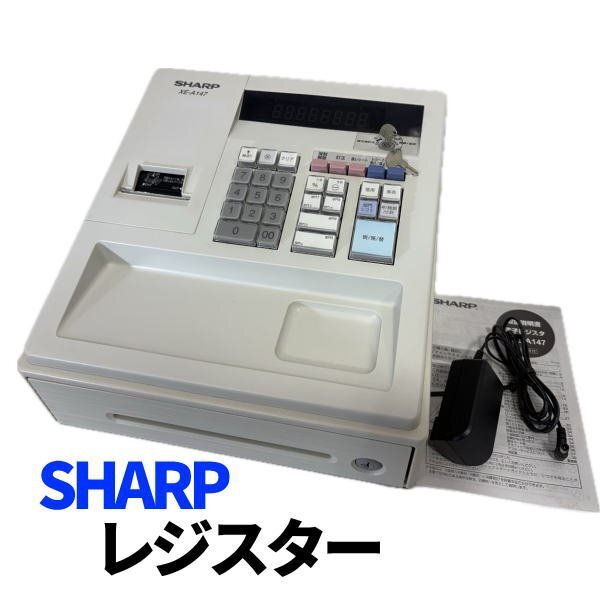 2026年最新】Yahoo!オークション -xe-a147-wの中古品・新品・未使用品一覧