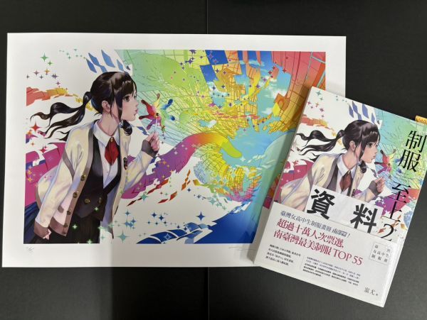 Yahoo!オークション - 【未使用】ワダアルコ 直筆サイン入り複製画 B3