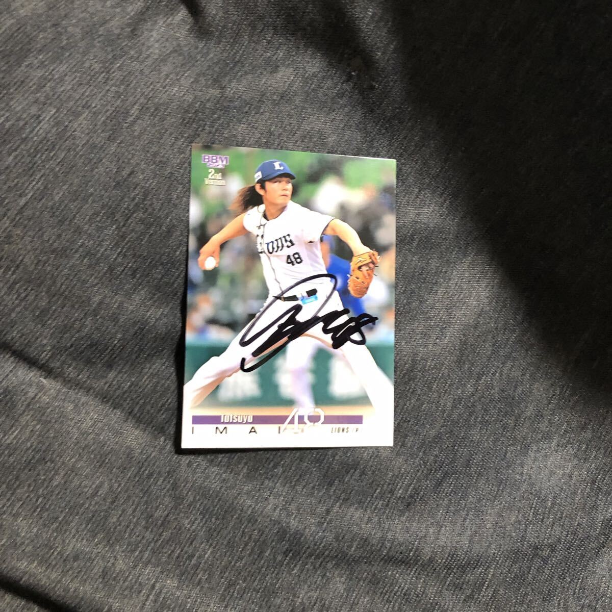 2026年最新】Yahoo!オークション -今井達也 直筆の中古品・新品・未