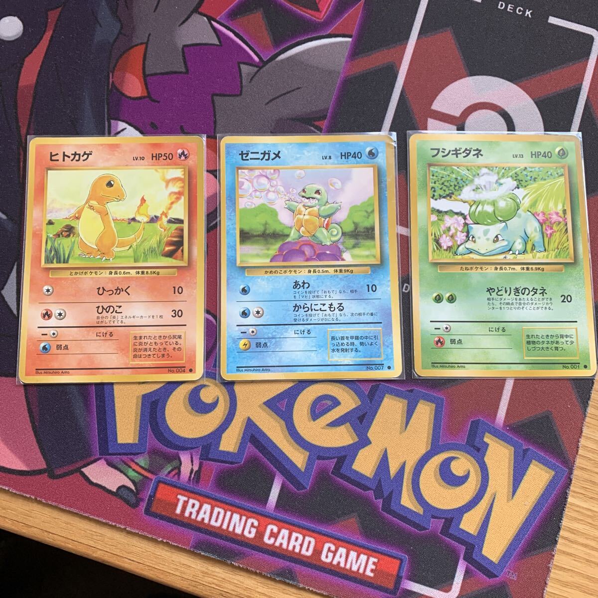 Yahoo!オークション -「ポケモンカード 旧裏面 まとめ売り」の落札相場