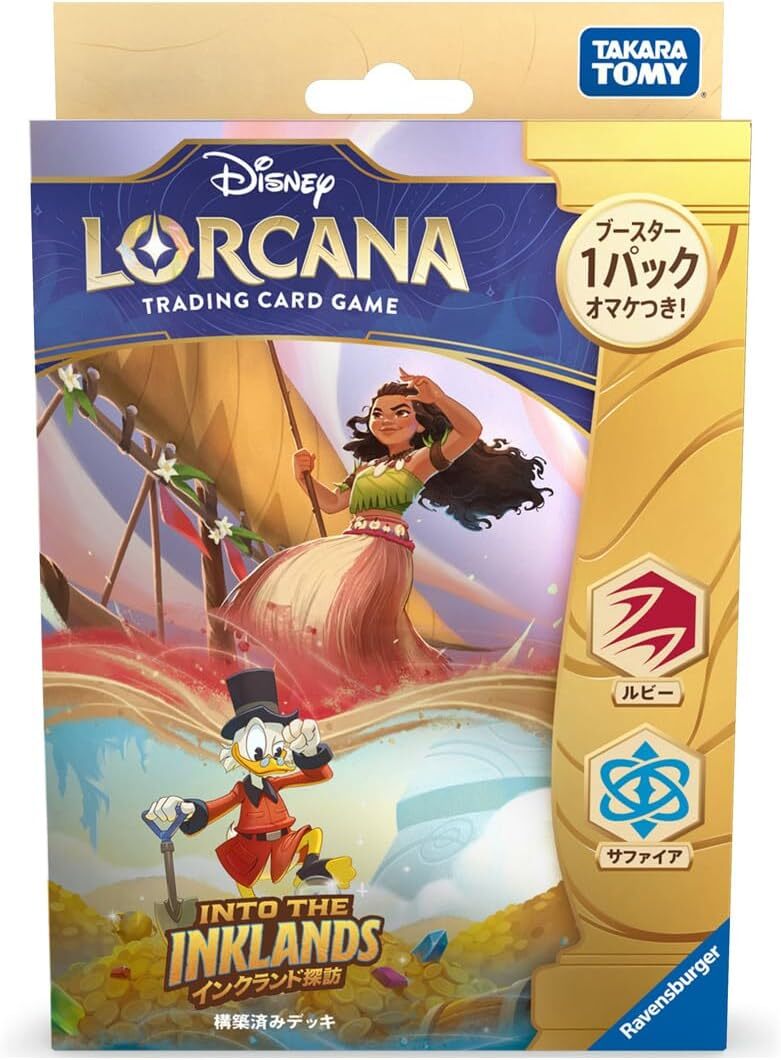 2026年最新】Yahoo!オークション -ディズニー ロルカナの中古品・新品