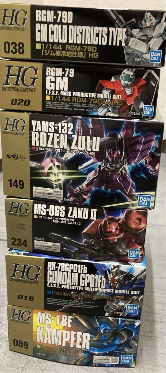 2026年最新】Yahoo!オークション -ガンプラ 未組立 セットの中古品