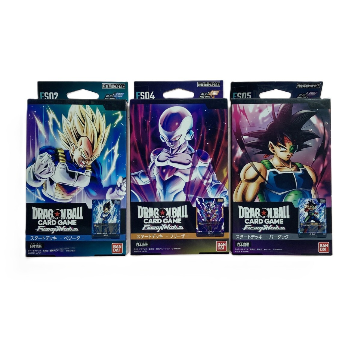 2026年最新】Yahoo!オークション -ドラゴンボール フュージョン