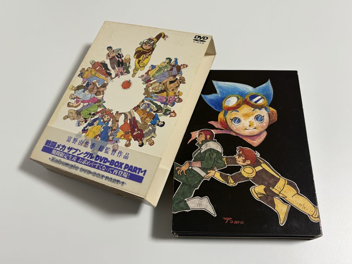 Yahoo!オークション -「戦闘メカ ザブングル dvd-box part1」(日本