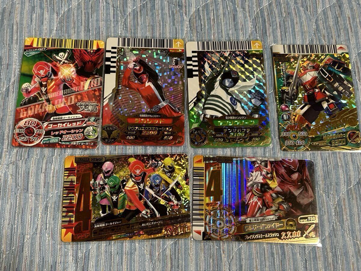 2026年最新】Yahoo!オークション -スーパー戦隊バトルダイスオーの中古