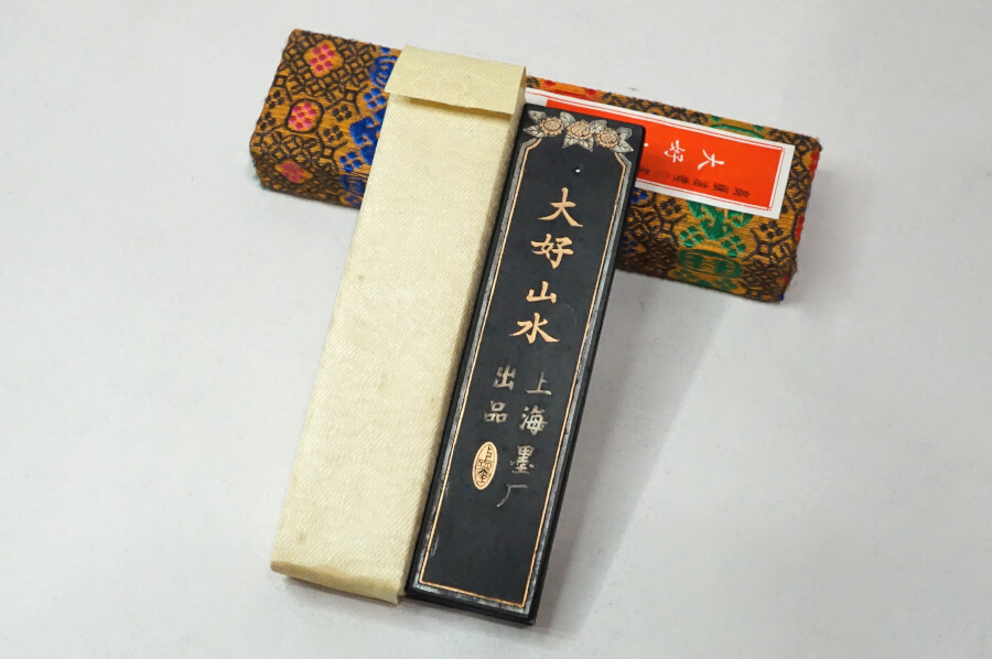 2026年最新】Yahoo!オークション -大好山水 墨の中古品・新品・未使用