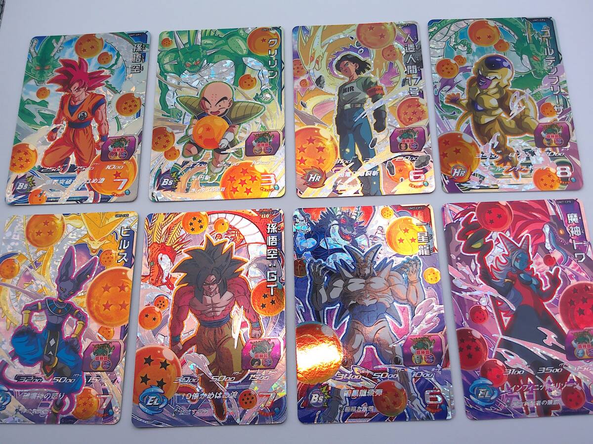 Yahoo!オークション -「ドラゴンボール クリリン」(ドラゴンボール