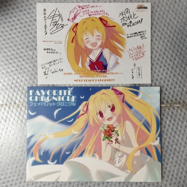 2026年最新】Yahoo!オークション -いろとりどりのセカイの中古品・新品