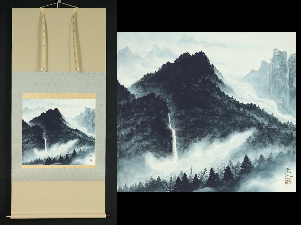 2026年最新】Yahoo!オークション -妙義山 絵画の中古品・新品・未使用