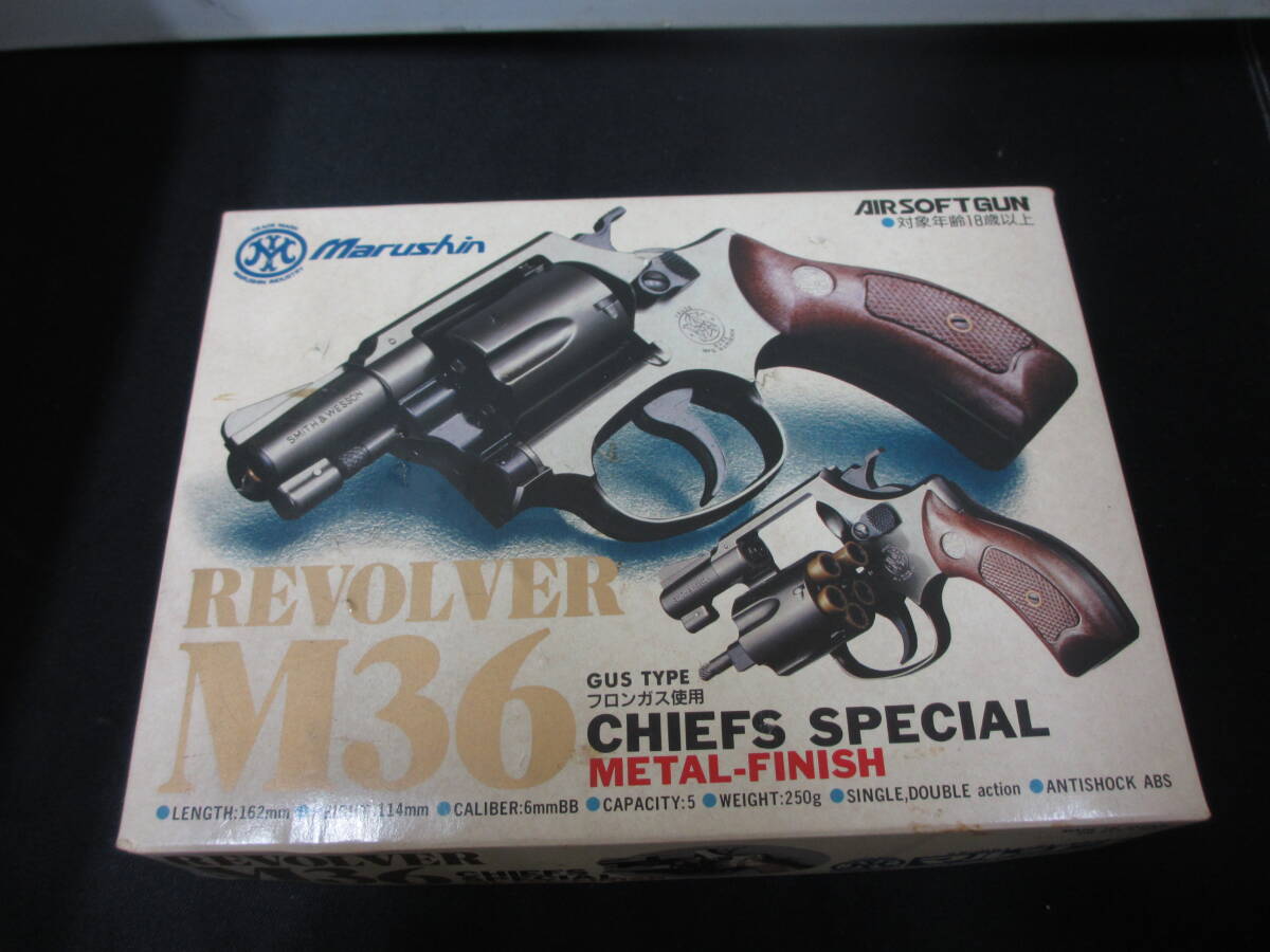 Yahoo!オークション -「マルシン m36」(ガスガン) (トイガン)の落札