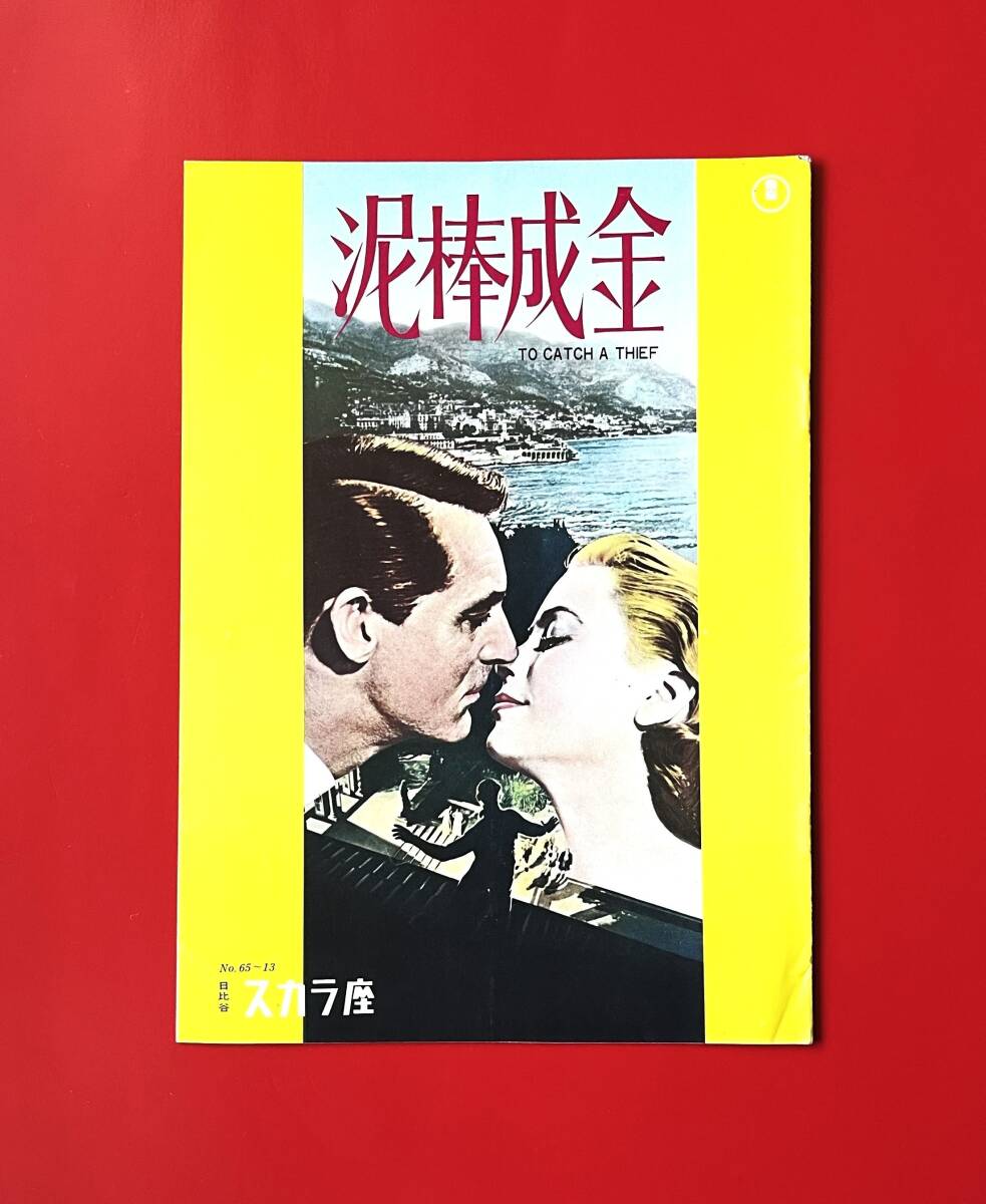 2026年最新】映画パンフレットの購入ページ - Yahoo!オークション