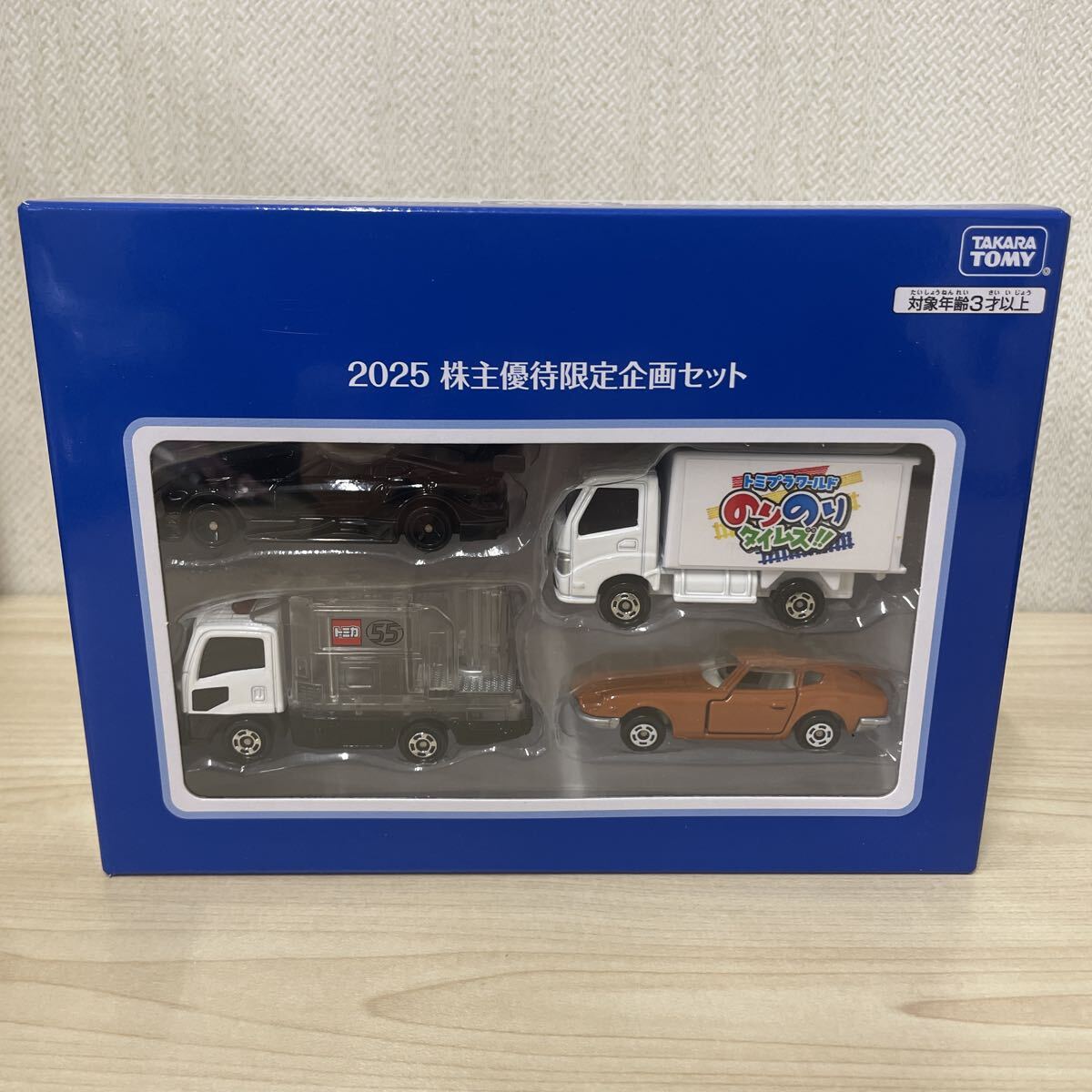 Yahoo!オークション -「タカラトミー 株主優待」の落札相場・落札価格