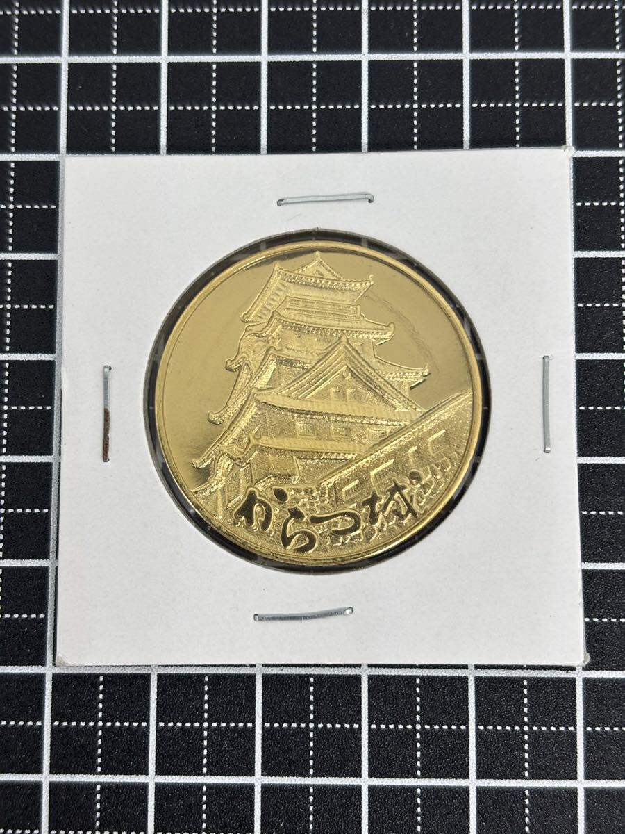 2026年最新】Yahoo!オークション -記念メダル 茶平工業の中古品・新品