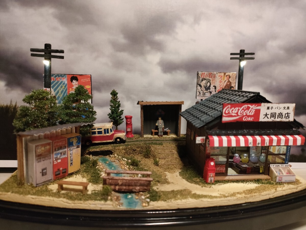 Yahoo!オークション -「ジオラマ 完成品 昭和」の落札相場・落札価格