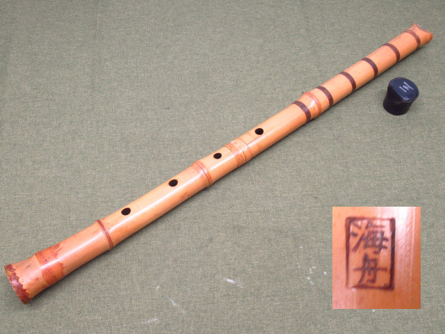 2026年最新】Yahoo!オークション -尺八 楽器 琴古流の中古品・新品・未