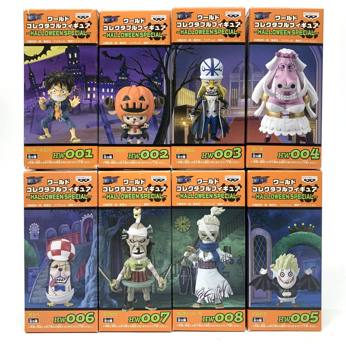 Yahoo!オークション -「ワンピースフィギュア セット」の落札相場