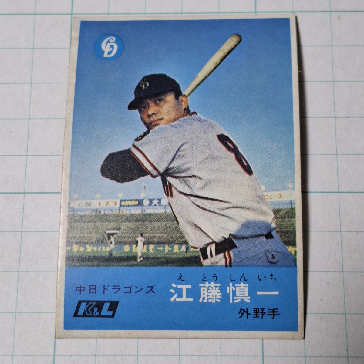 2026年最新】Yahoo!オークション -ベーブルース カードの中古品・新品