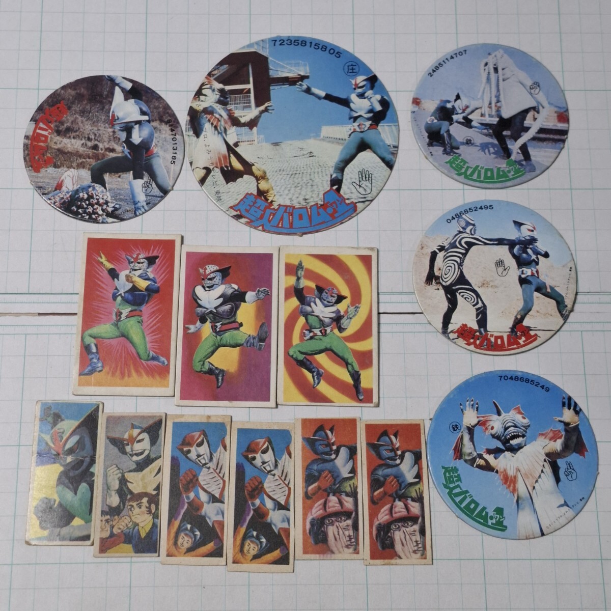 2026年最新】Yahoo!オークション -昭和レトロ メンコの中古品・新品
