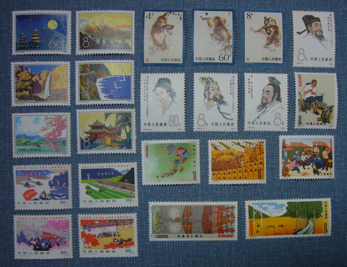 Yahoo!オークション -「中国 切手 セット」の落札相場・落札価格