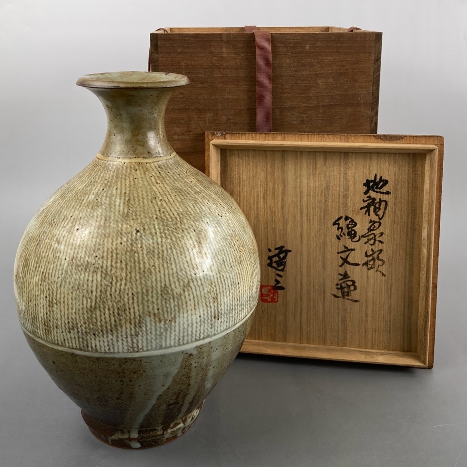 Yahoo!オークション -「島岡達三 花瓶」の落札相場・落札価格