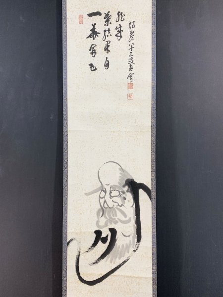 2026年最新】Yahoo!オークション -掛け軸 龍の中古品・新品・未使用品一覧