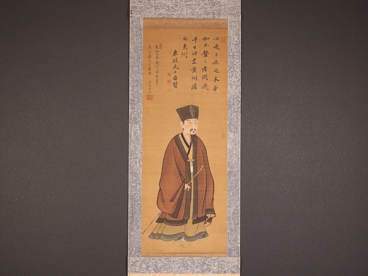 Yahoo!オークション -「掛軸 中国」の落札相場・落札価格