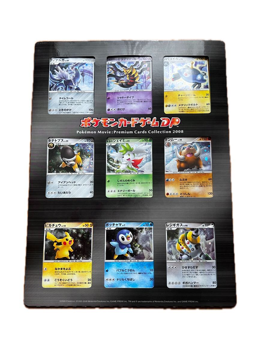 Yahoo!オークション -「ポケモンカード プレミアムシート」の落札相場