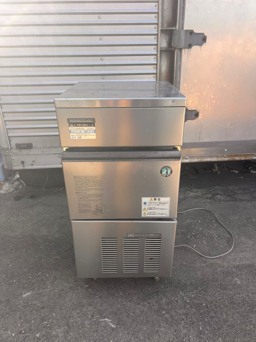 Yahoo!オークション -「ホシザキ 製氷機 ジャンク」の落札相場・落札価格